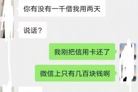 且末要账公司更多成功案例详情